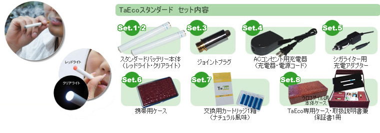 �d�q���΂��uTaEco�v�i�^�G�R�j�X�^���_�[�h�i�W�_�Z�b�g�j