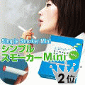 �d�q�^�o�R�uSimple Smoker Mini�i�V���v���X���[�J�[ Mini�j�v �X�^�[�^�[�L�b�g�@�{��+�J�[�g���b�W15�{+�g�уP�[�X���|�[�` �Z�b�g