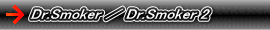 Dr.Smoker�^Dr.Smoker 2