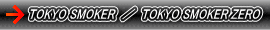 TOKYO SMOKER�^TOKYO SMOKER ZERO
